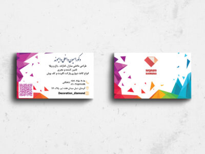 karte_visit_decor کارت ویزیت دکوراسیون داخلی